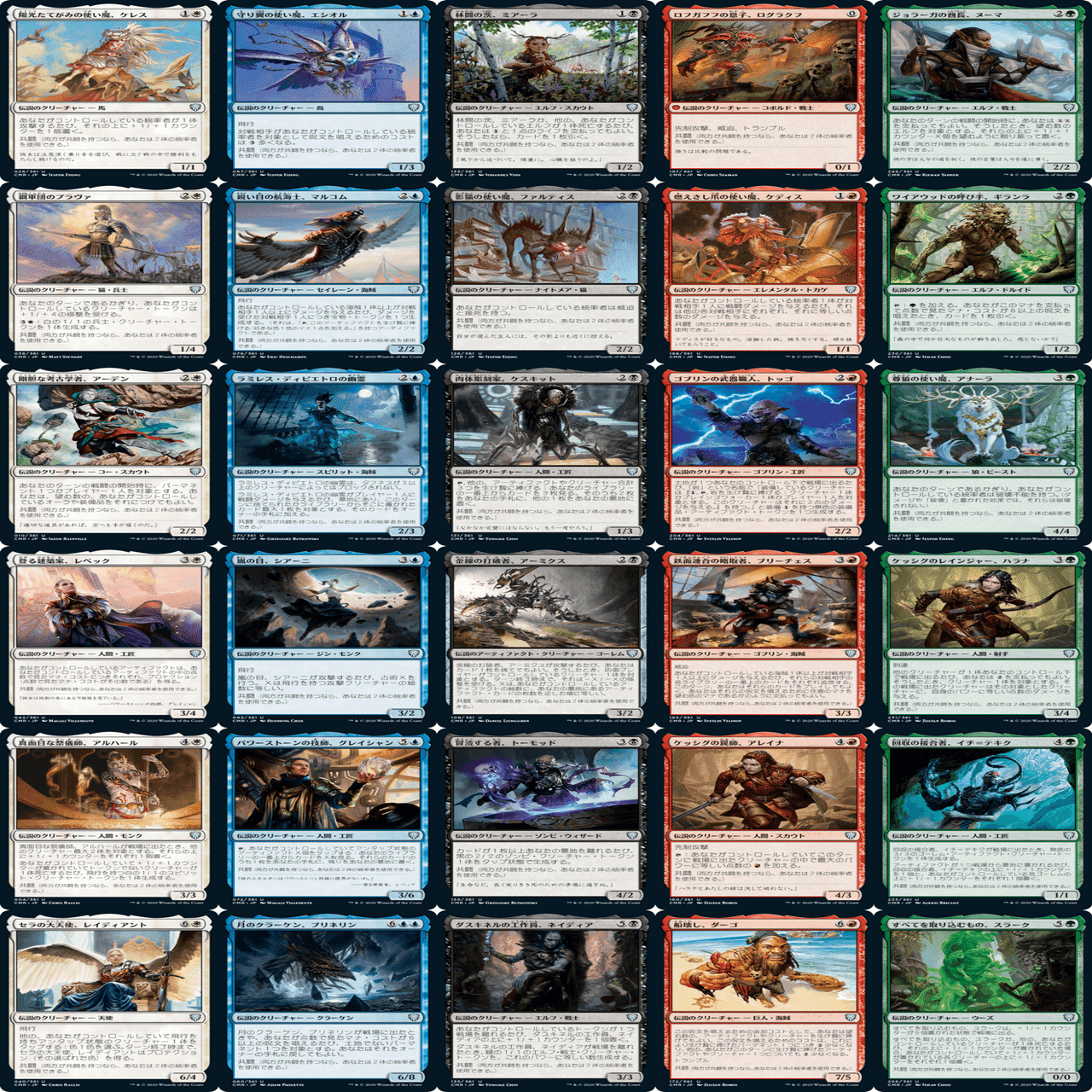 MtG 統率者レジェンズ 宝石の睡蓮 神話レア 日本語 1枚 通常