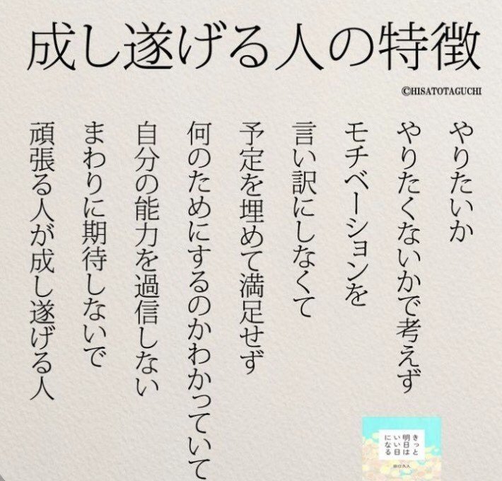 頑張れる 名言 画像 お気に入りの画像を検索してダウンロードする 頑張れる 名言 画像 お気に入りの画像を検索してダウンロードする