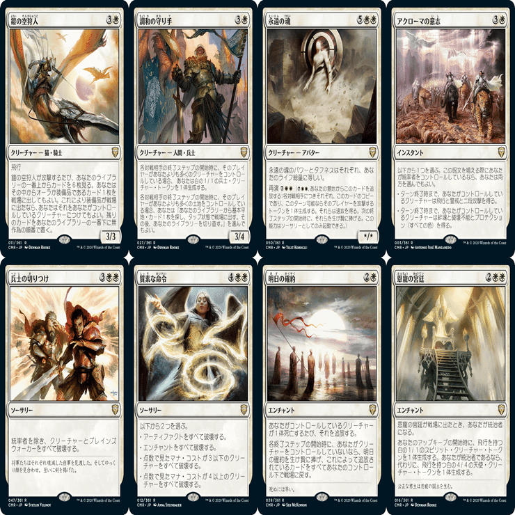 宝石の睡蓮 foil 日本語版 統率者 レジェンズ CMR