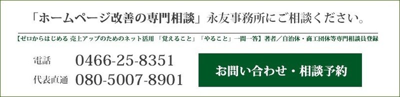 Snsのコメントに返信はすべきか 永友一朗 Note Snsのコメントに返信はすべきか 永友一朗 Note