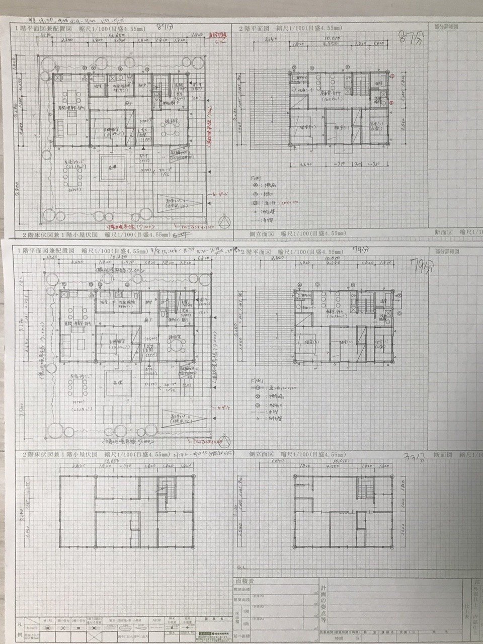 2級建築士　設計製図　「 木造 資料 」　値引交渉可 独学二級建築士【14製図編】木造の一式図を製図してみよう｜マリモコ