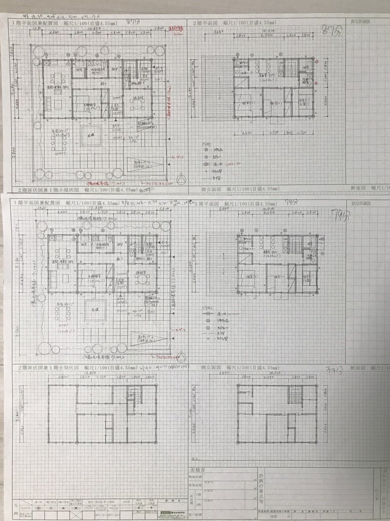 独学二級建築士 19製図編 木造の平面図は90分で描きたい マリモコ Note