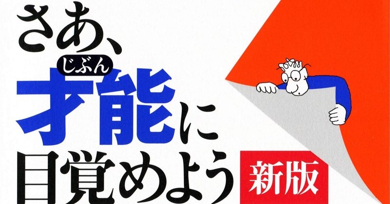 大人 気質を使いこなす わかりあうために 神戸シュタイナーハウス note
