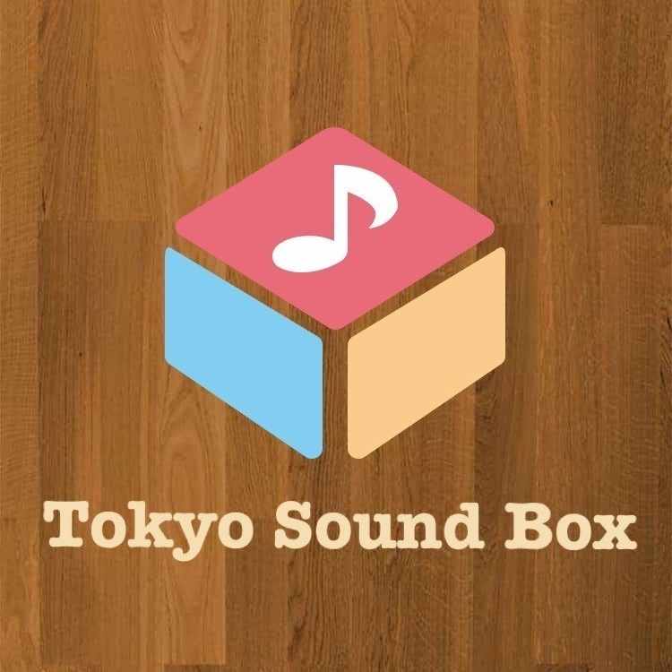 防音室の価値とは ミュージシャン編 東京サウンドボックス Note