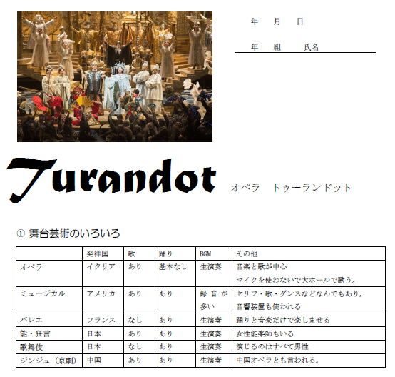 画像1