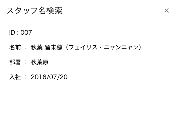 スクリーンショット 2020-11-07 10.44.58