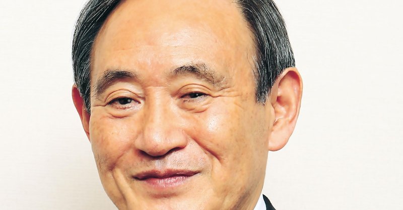 学術会議 人事問題は 単に 学問の自由原理主義 では解決できない 日本 と 学問 はどうすれば良い関係を構築できるのか 倉本圭造 Note