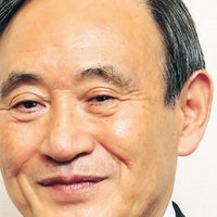 アメリカのアフガン撤退以降の世界的情勢だからこそ可能な 歴史認識問題 のあるべき解決策を考える 倉本圭造 Note