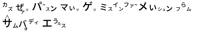 高橋ダン1 - コピー (5)