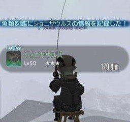 釣りlala日誌 爆釣エオルゼア なるしる Note 釣りlala日誌 爆釣エオルゼア なるしる Note