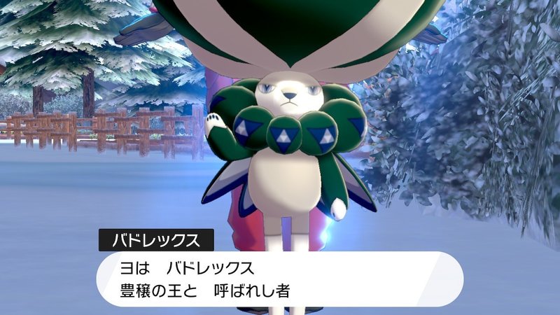 冠の雪原 シナリオに関する雑記 わさすら Note