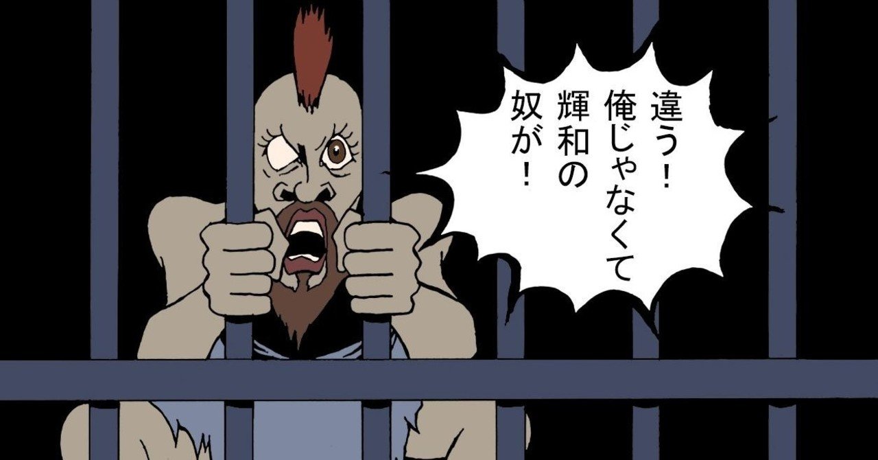 絵日記 スカイリム二重人格ロールプレイの旅 第5話 まげま編 真ゲマ Note