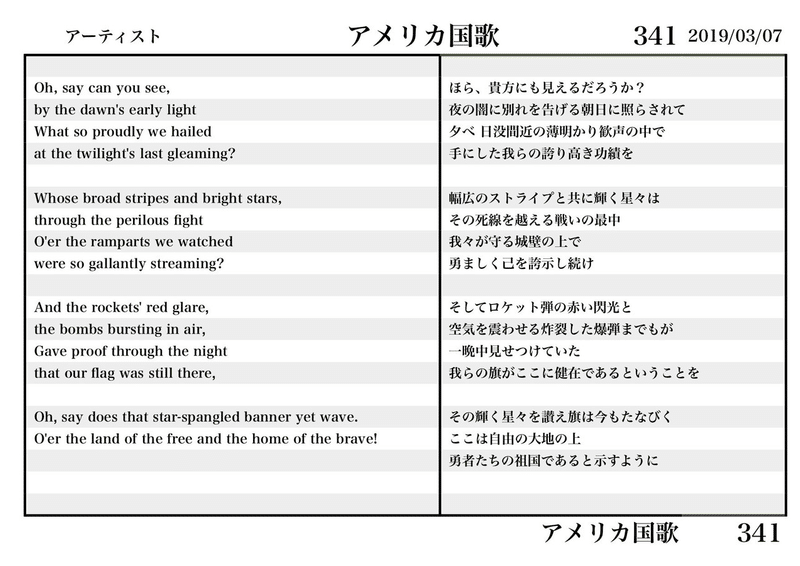 先人たちが国歌 君が代 に込めた想いとは 前編 ー先生のための 和の国 日本国 講座 ー りたろ Note 先人たちが国歌 君が代 に込めた想いとは 前編 ー先生のための 和の国 日本国 講座 ー りたろ Note