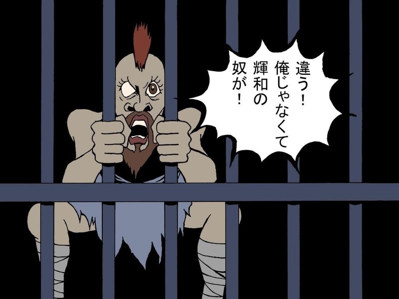 絵日記 スカイリム二重人格ロールプレイの旅 第5話 まげま編 真ゲマ Note 絵日記 スカイリム二重人格ロールプレイの旅 第5話 まげま編 真ゲマ Note