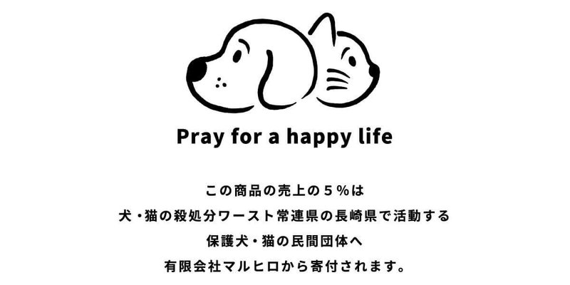 私たちにできること サラフチ Maruhiro Note 私たちにできること サラフチ Maruhiro Note