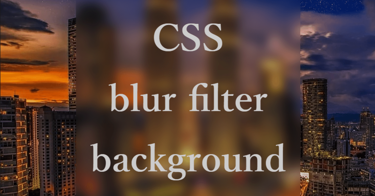 CSS】backdrop-filter で作るすりガラス風背景｜株式会社シュガー 