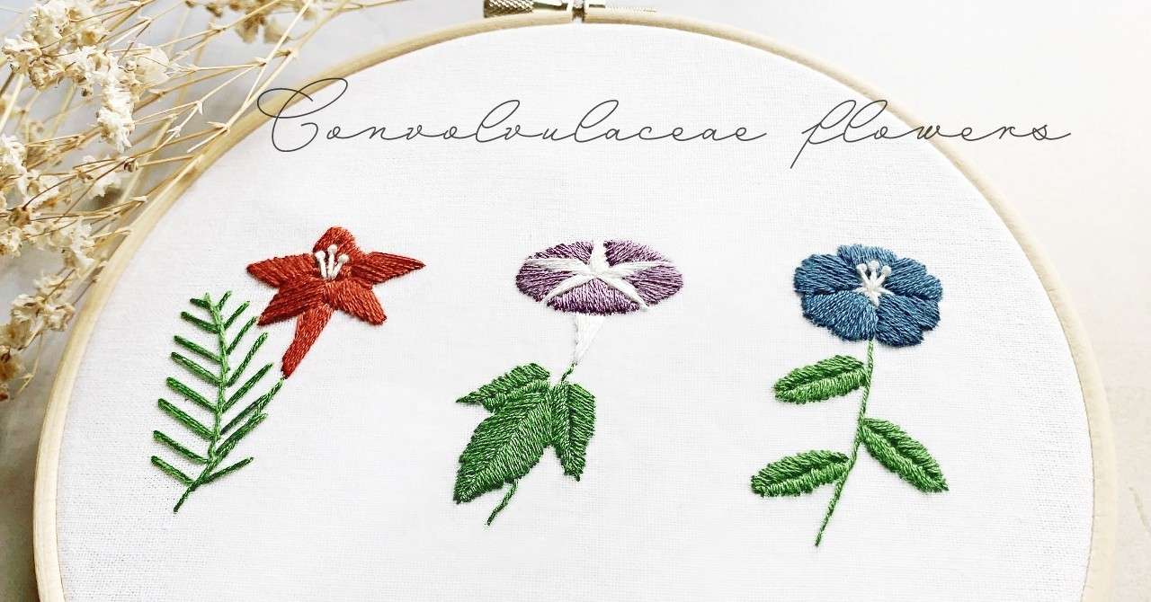 刺繍初心者向け 図案無料配布 ヒルガオ科の花の刺繍 Sioca 刺繍作家 Note 刺繍初心者向け 図案無料配布 ヒルガオ科の花の刺繍 Sioca 刺繍作家 Note