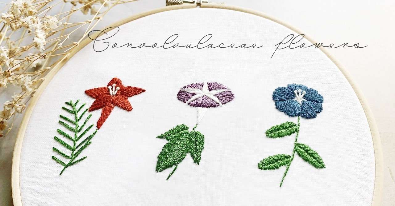 刺繍初心者向け 図案無料配布 ヒルガオ科の花の刺繍 Sioca 刺繍作家 Note