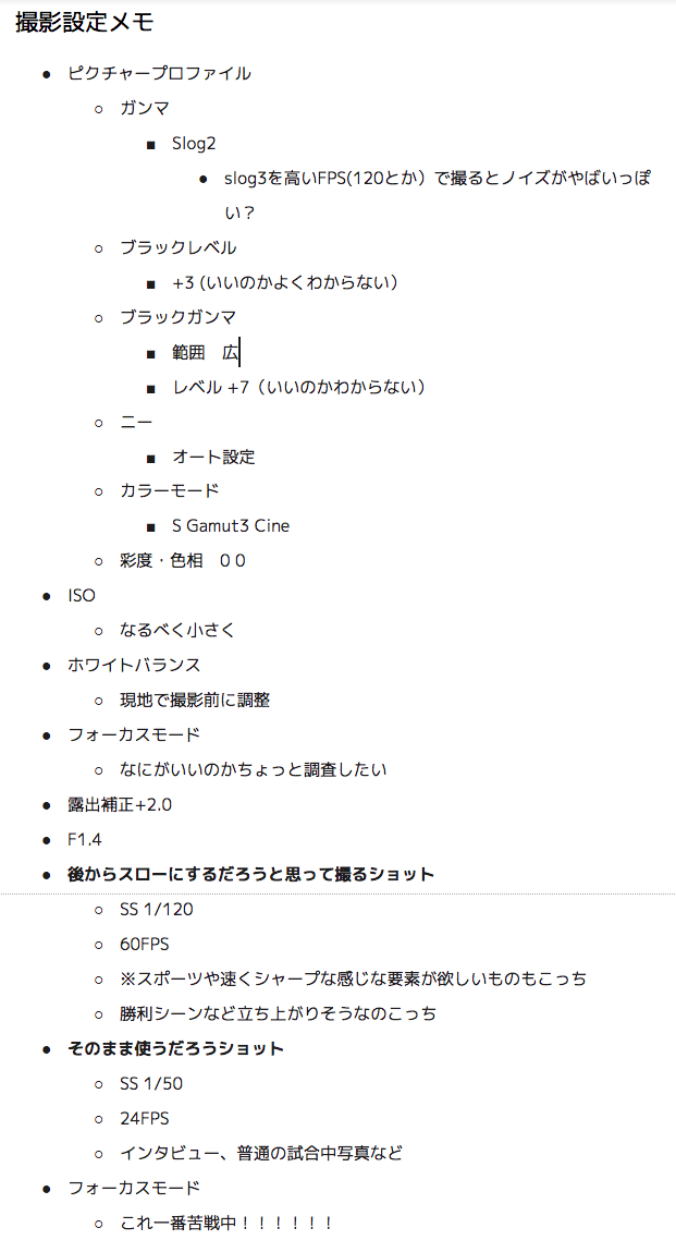 スクリーンショット 2020-11-07 15.02.42