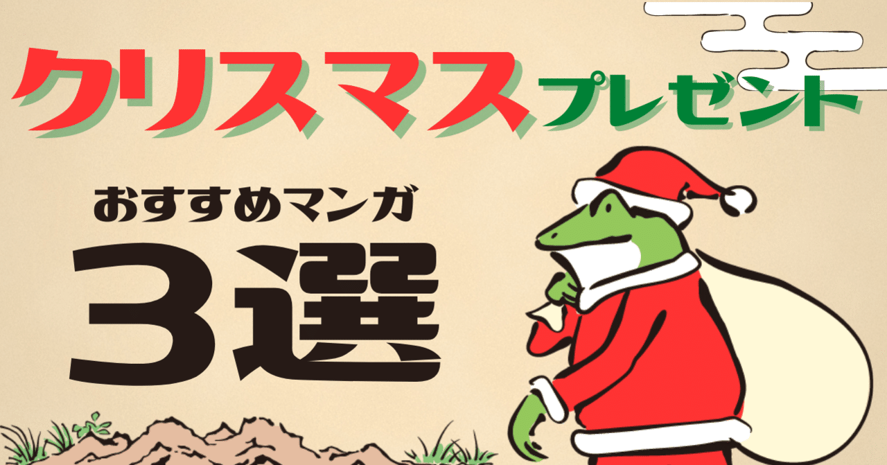 図書館員が中高生に贈りたい 知的好奇心をくすぐるお仕事マンガ あごたふ Note 図書館員が中高生に贈りたい 知的好奇心をくすぐるお仕事マンガ あごたふ Note