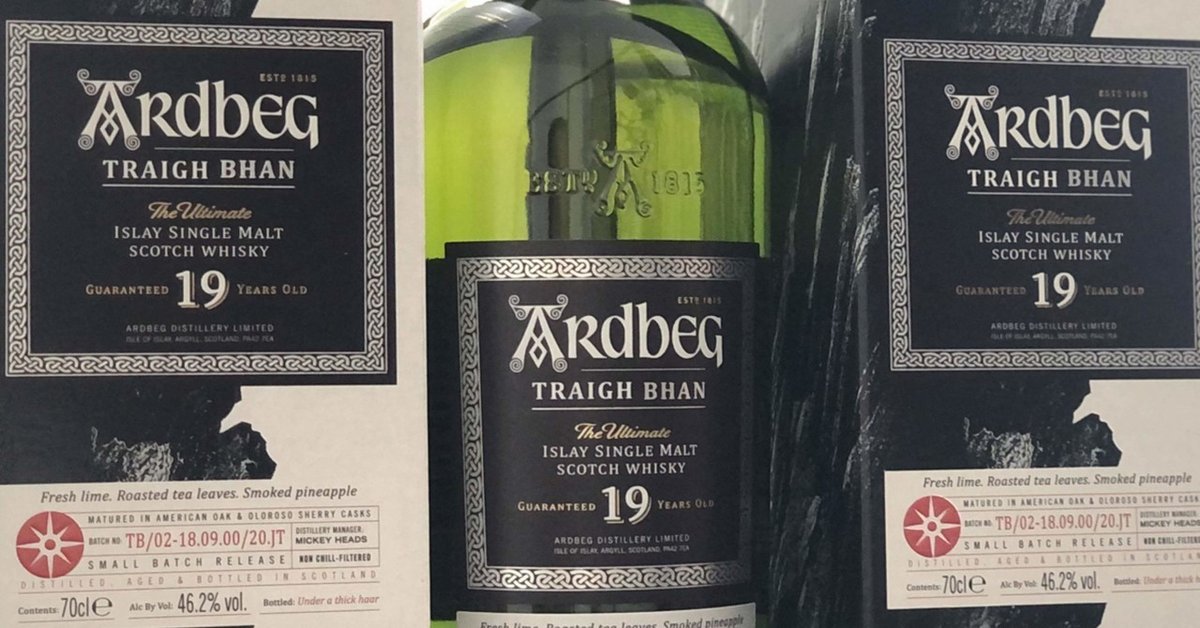 アードベッグトリーバンバッチ2が無事届きました｜東京ウイスキー奇譚  