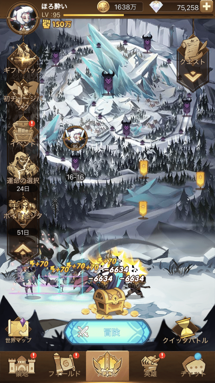 11月1週目のAFK｜ほろ酔い F2P@AFKアリーナ