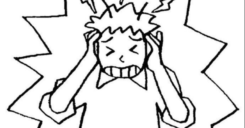 頭が痛いと英会話ははかどらない たま 1 000日連続英語学習中 Note