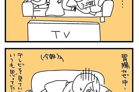 胃腸風邪でダウン の新着タグ記事一覧 Note つくる つながる とどける 胃腸風邪でダウン の新着タグ記事一覧 Note つくる つながる とどける