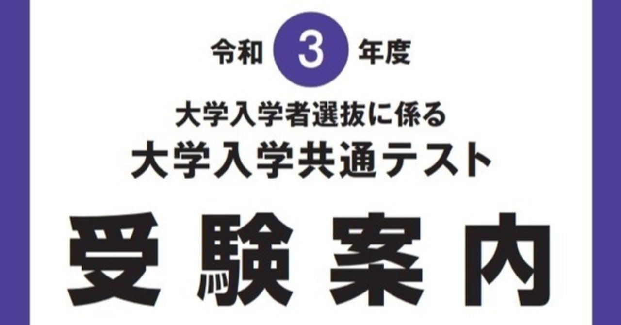note