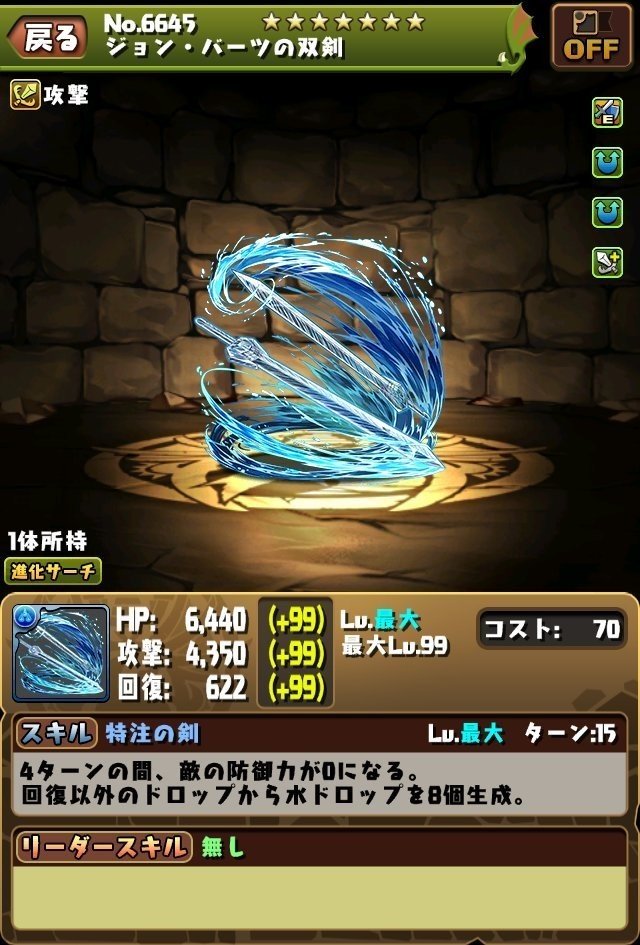 パズドラ 追い 討ち 武器 プログラム ニュース パズドラ 追い 討ち 武器 プログラム ニュース
