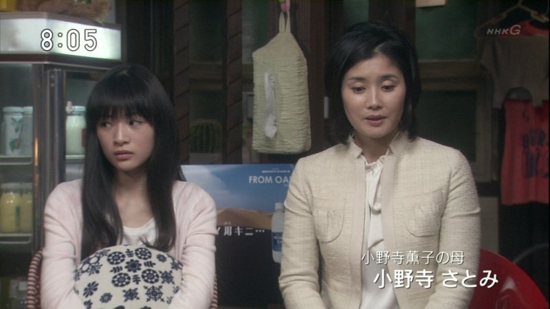 今さらですが あまちゃん 意外な出演者編 あく Note 今さらですが あまちゃん 意外な出演者編 あく Note