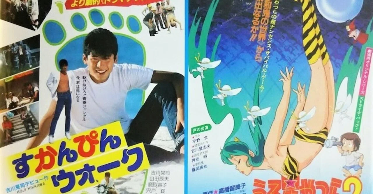 吉川くんのやつ