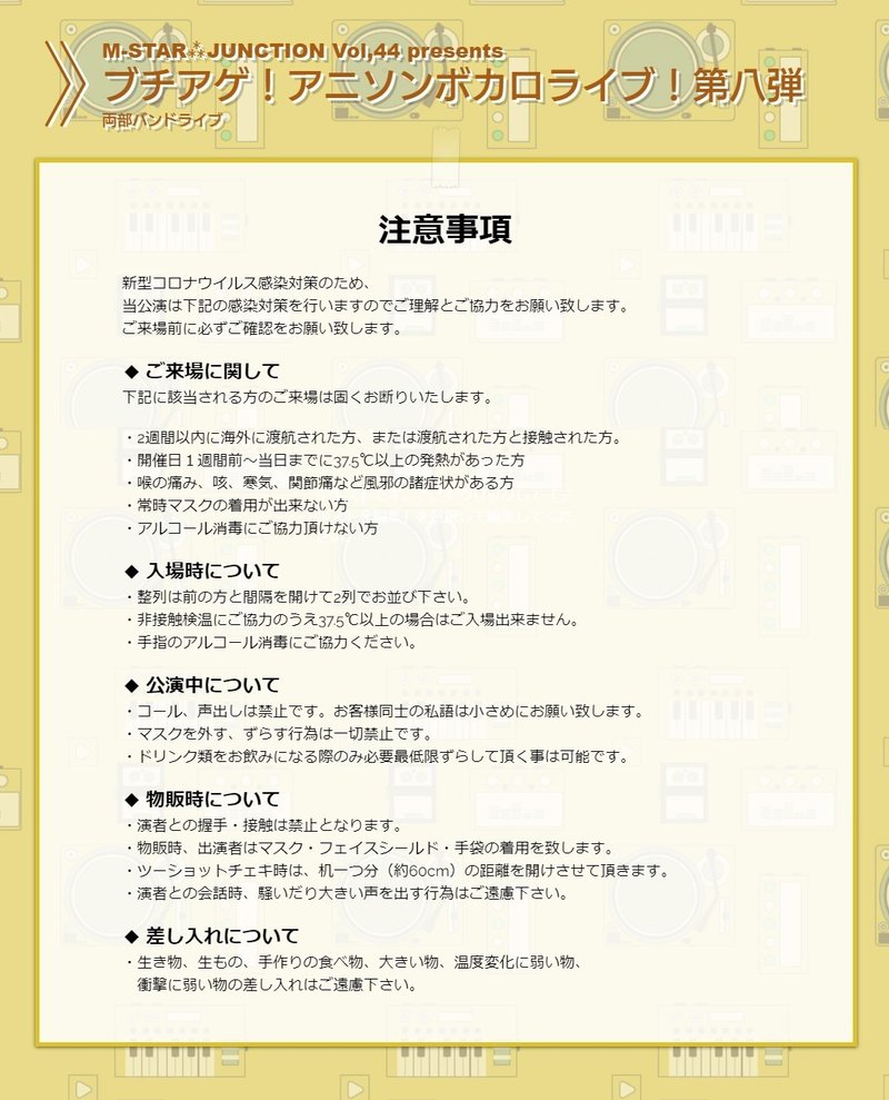 画像 おしゃべり 禁止 私語 禁止 イラスト Josspicturecnyam