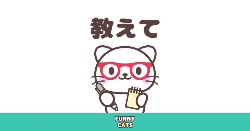 次に色んな化粧品メーカーに一斉問い合わせしてみた 自分ブランド化粧品開発日記 Rami Note