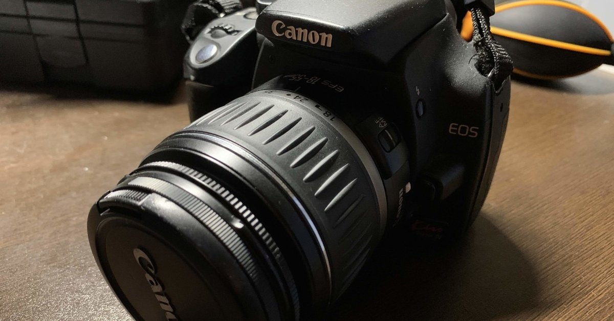 Canon EOS Kiss Digital N｜芝生侍 