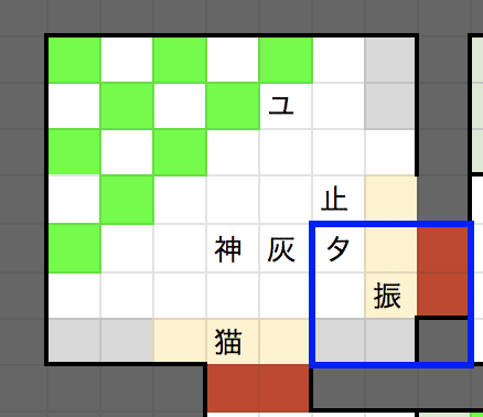 スクリーンショット 2020-11-07 16.51.01