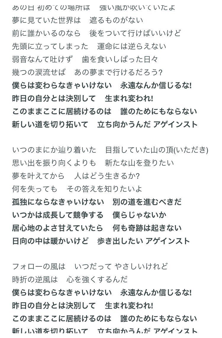 お気に入りの乃木坂曲 乃木坂推しのはるさん Note お気に入りの乃木坂曲 乃木坂推しのはるさん Note