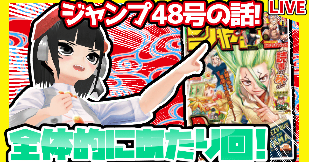 ジャンプ 壁紙 無料ダウンロードhd壁紙画像