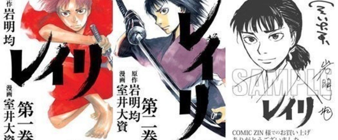 室井大資 の新着タグ記事一覧 Note つくる つながる とどける