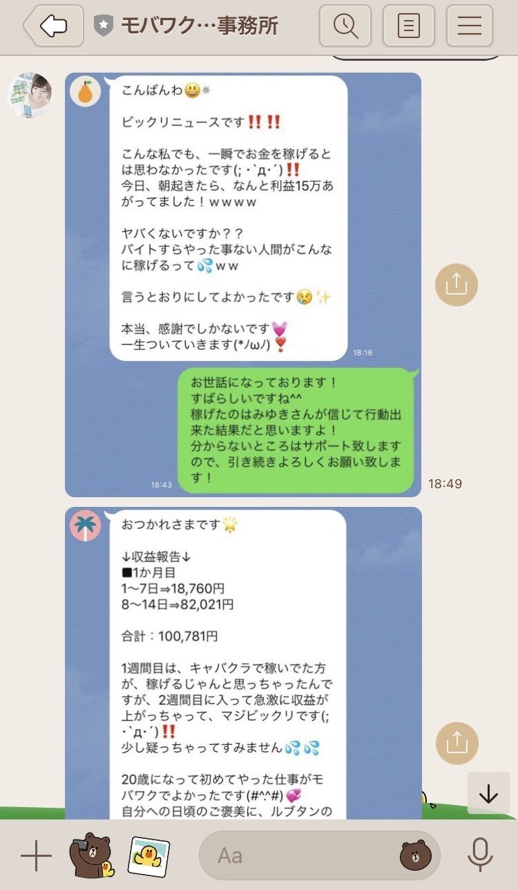 画像3
