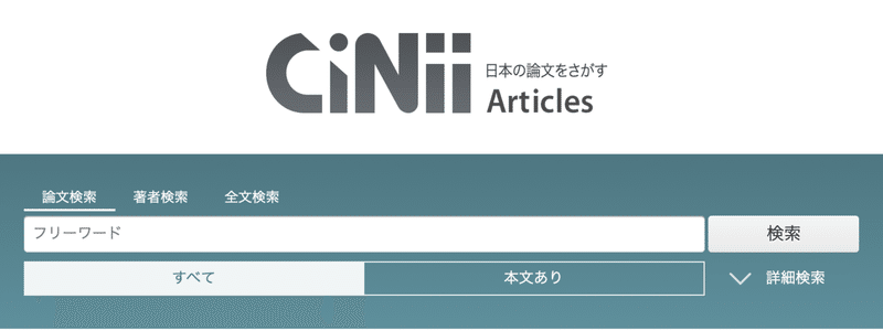 スクリーンショット 2020-11-07 18.00.25