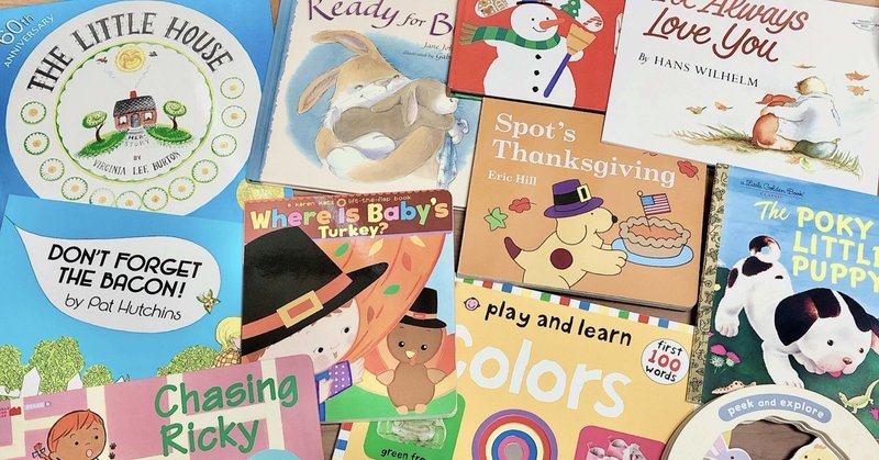 大人になって英語を習得した私が おうち英語 を選んだ理由 りぃ Note 大人になって英語を習得した私が おうち英語 を選んだ理由 りぃ Note
