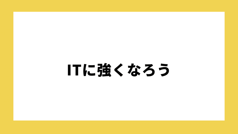 プレゼンテーションは、実演、講義、スピーチ、レポートなどで利用できるコミュニケーションの道具です。 (8)