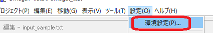 環境設定1スクリーンショット 2020-11-07 180203