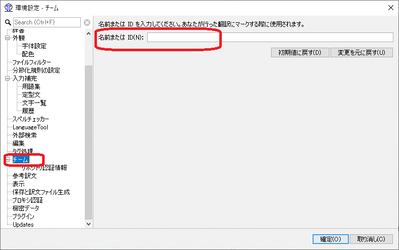 名前スクリーンショット 2020-11-07 180417