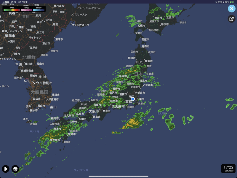 善子 お洒落な天気予報carrot Weatherを紹介するわ モニカ Note