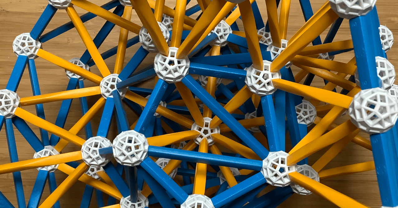 量子調律十二面体【東日本量子波動研究所】 量子調律十二面体【東日本