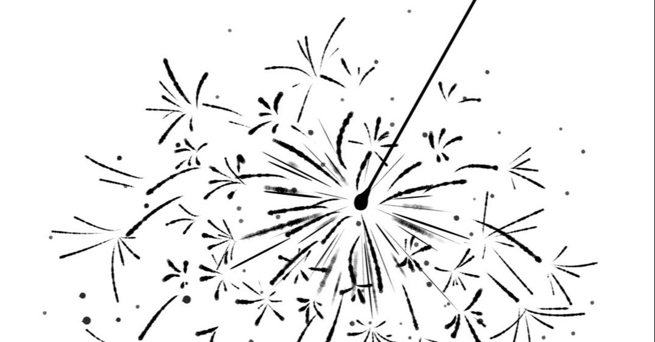 線香花火 の新着タグ記事一覧 Note つくる つながる とどける