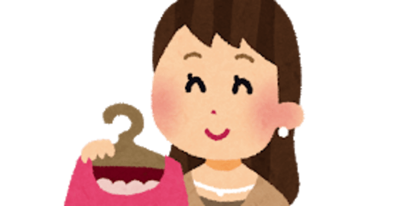 服屋の店員さん多すぎませんか Hatomame Note 服屋の店員さん多すぎませんか Hatomame Note