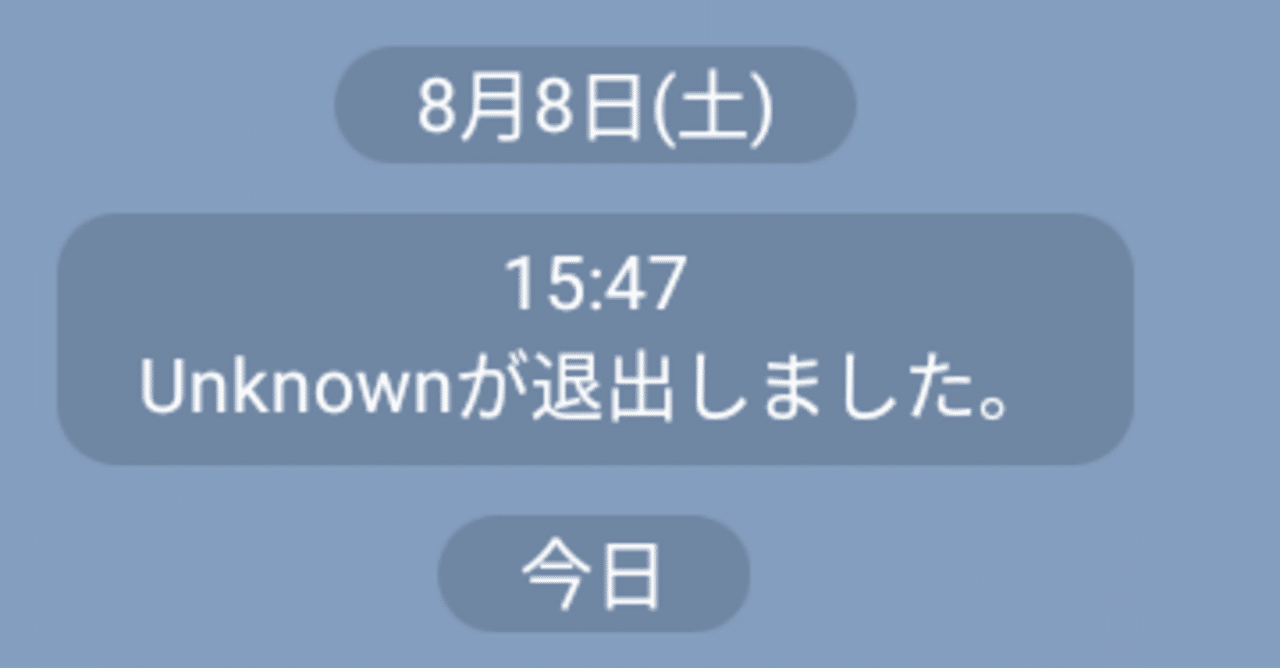 が しま した 退出 Unknown ping unknown